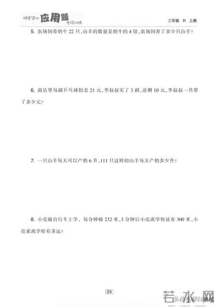 随堂练习,随堂练在线实验平台