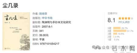 十三岁的际遇阅读答案,十三岁的际遇初中哪个年级的课文