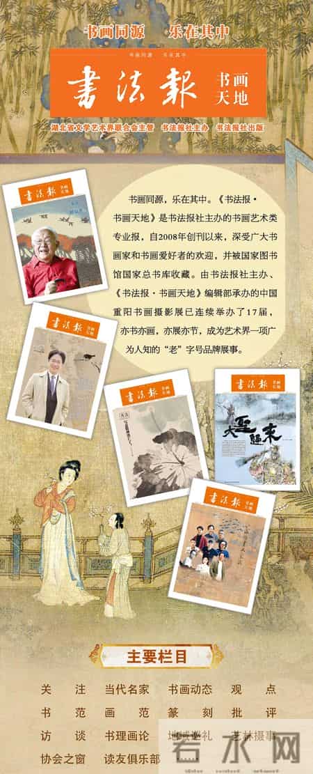 新春佳节话元宵(报刊名),闹元宵·新春感怀