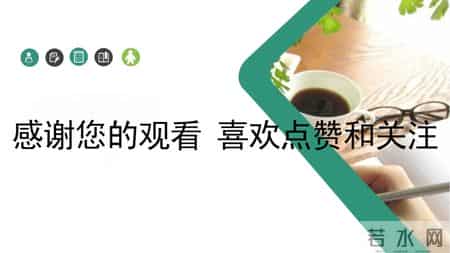 培训师岗位职责