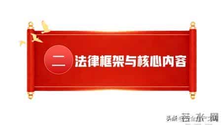 2026年施行！《危险化学品安全法》全解析，化工行业必看
