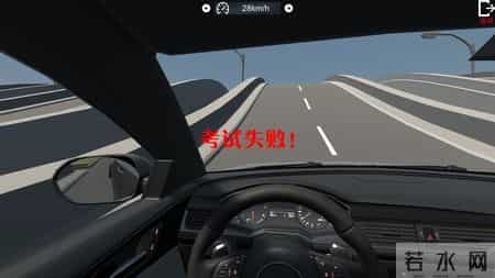 小轿车模拟考试,轿车模拟考试题