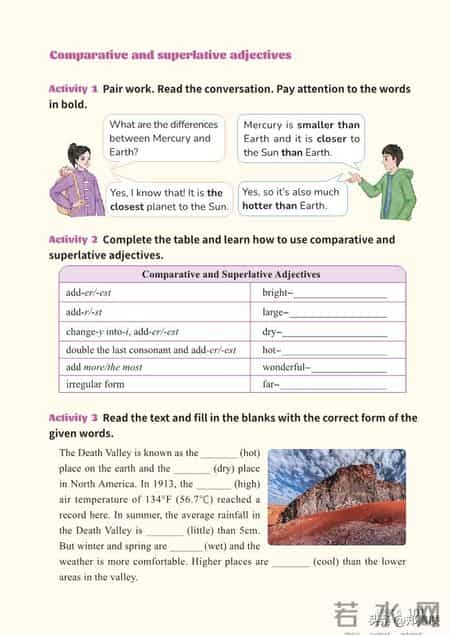 八年级上册英语,八年级上册英语期末测试卷