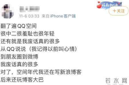 “仅三天可见”，身边的人开始消失在朋友圈