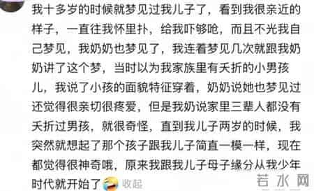 怀孕时做的梦有多神奇?网友:为啥好多人孕期会梦到蛇,有啥依据_0