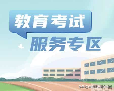 一键可查！你的普通话水平测试成绩来了→