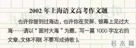 2013高考题,2013年高考试卷