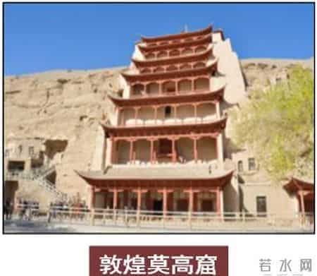 教学设计：高中历史——中华文化的世界意义