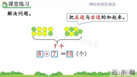 一年级数学教学反思,一年级数学教学反思笔记