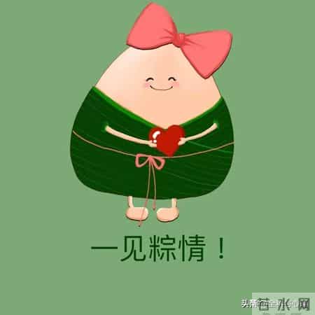 端午节搞笑祝福语,端午节搞笑祝福语简短