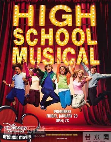 歌声起舞演绎十年青春 和你寻觅《歌舞青春》的各种回忆