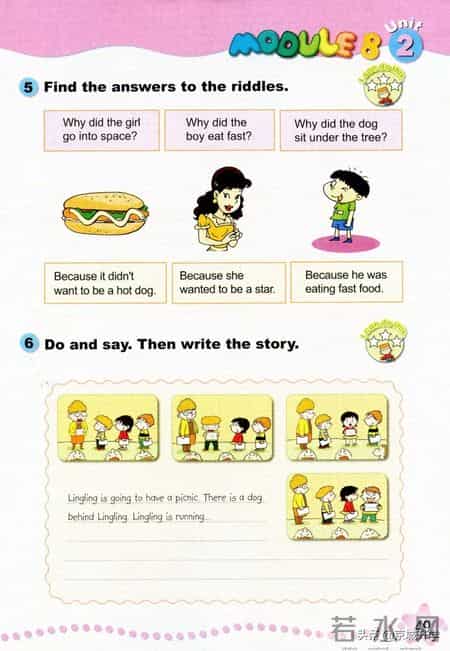 六年级英语下册,「外研版」小学英语六年级下册电子课本（高清版）