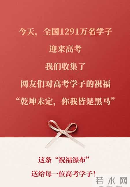 2023高考必胜,2023，高考必胜！