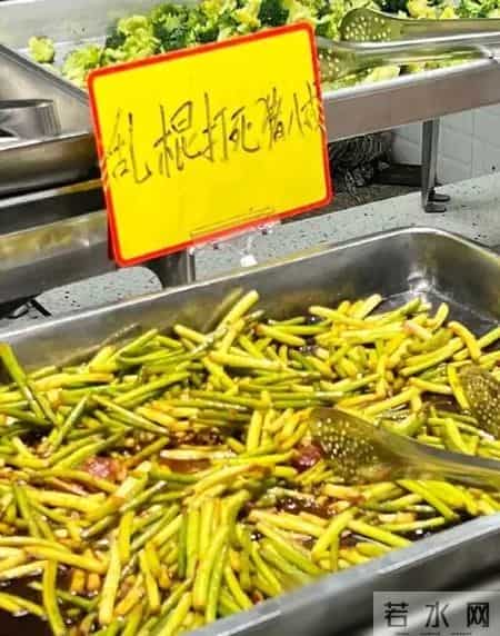 学校食堂标语,大学食堂宣传标语真是花样百出!