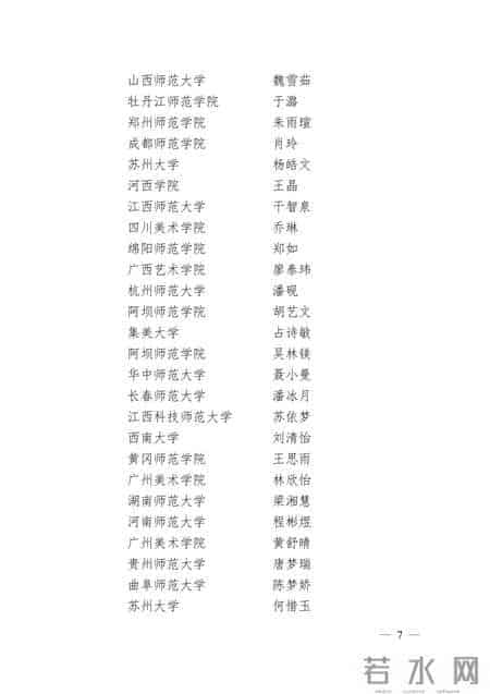 教育部公布获奖名单！广东这些学生和教师获奖