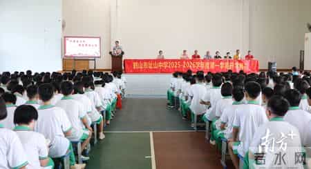 幼儿园春季开学寄语