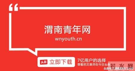 安排意见,澄城县交道镇：传达学习作风建设年主题活动第二阶段工作安排意见
