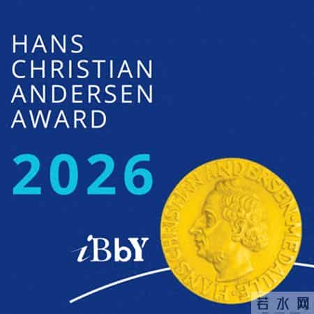 周记,文学双周记|蔡皋再入围国际安徒生奖,《在路上》原稿被拍卖