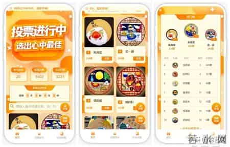 国庆活动策划,国庆活动策划书模板