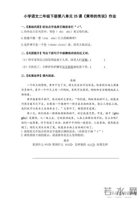 八年级下册暑假作业答案,五年级上册暑假作业答案