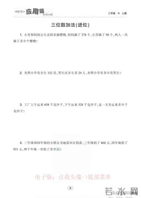 随堂练习,随堂练在线实验平台