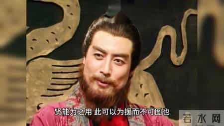 《三国演义》中的《隆中对》到底是什么意思？诸葛亮给出了答案