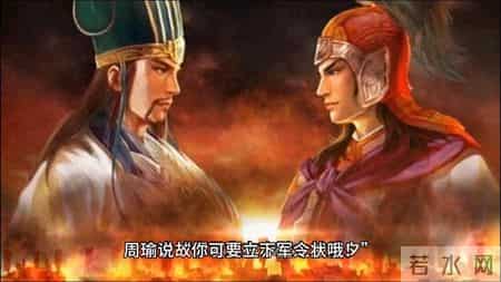 草船借箭的故事