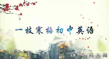 初二英语练习题,初中英语语法：过去进行时专练100题（附答案）