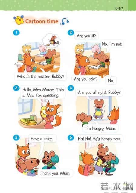 苏教版四年级下册,苏教版四年级下册数学电子课本