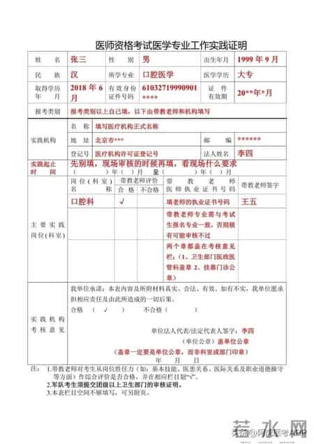 证明信格式,证明信格式图片