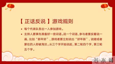 班级元旦晚会策划书