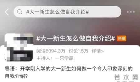 自我介绍模板大学生