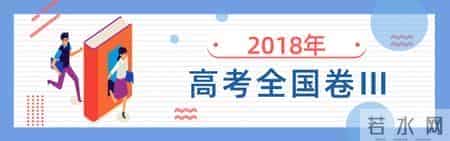 刚刚！2020年山东高考语文作文题公布！（附历年全国卷作文题）