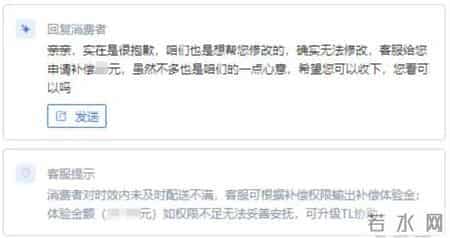 刘润：我在石家庄当客服