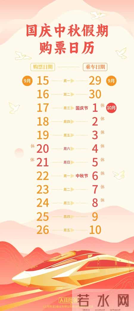 中秋节放假通知怎样写,中秋节放假通知怎样写范文