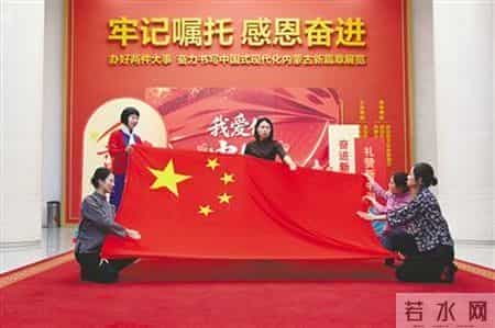 多彩活动迎国庆