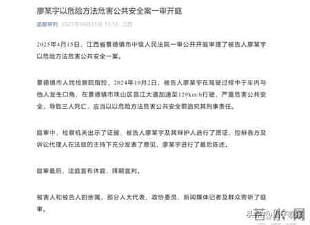 “司机泄愤撞死一家三口”，肇事者父亲：人都没了，再加上几条人命也就那么回事，逝者家属最新发声