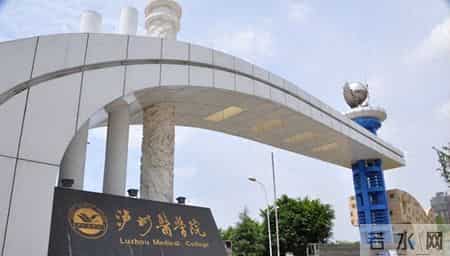 四川三本大学有哪些,四川三本学院有哪些