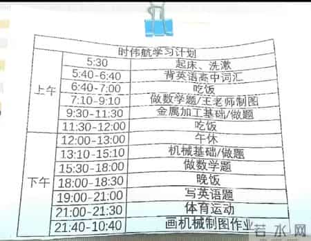 幼儿园毕业寄语 家长