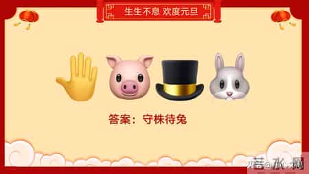 班级元旦晚会策划书