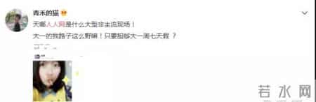 非主流爱情日志,非主流爱情文案