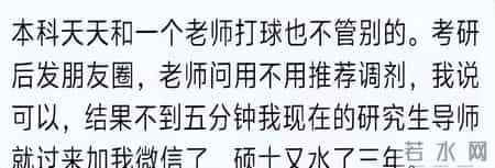 小升初简历老师推荐信,小升初简历老师推荐信模板