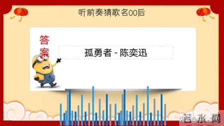 班级元旦晚会策划书