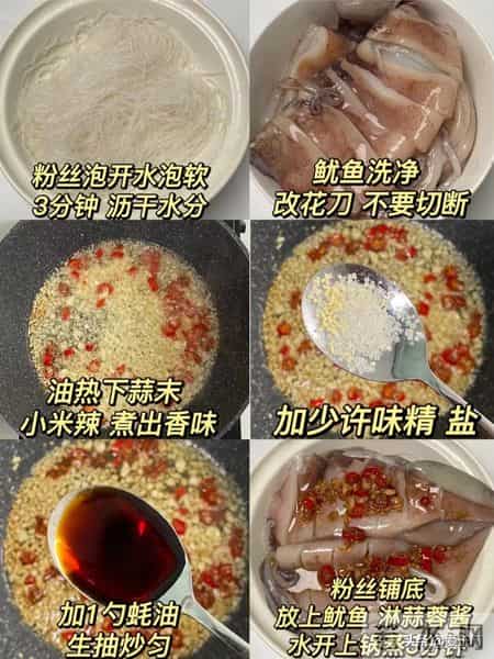 我的拿手菜,我的拿手菜作文600字