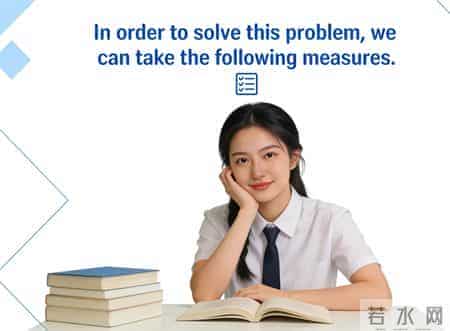 高中英语提分太简单！这5个“万能句子模板”，作文直接涨10分