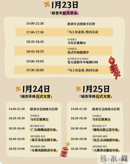 日喀则读ke还是ka,日喀则怎么读拼音