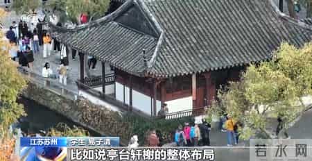 苏州园林课文,苏州园林课文说明方法的句子和作用