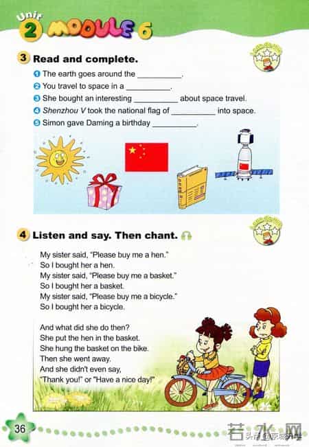 六年级英语下册,「外研版」小学英语六年级下册电子课本（高清版）
