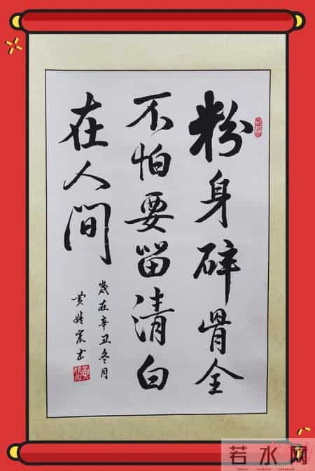 廉洁文化进校园作文,廉洁文化进校园征文