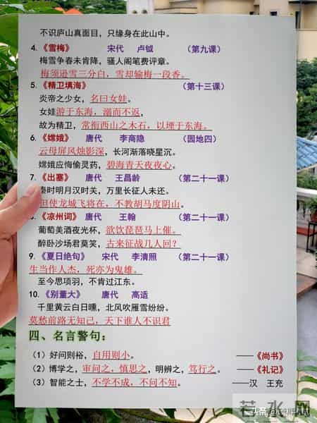 四年级语文,四年级语文期末试卷可打印